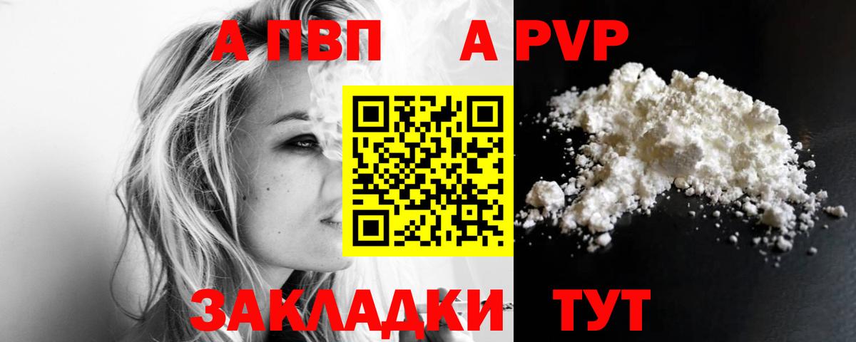 ГАШ Мценск