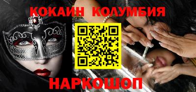 герыч Лесной