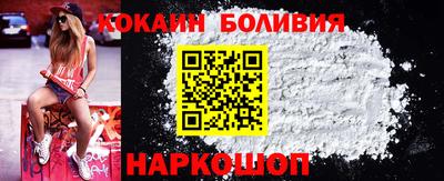 кокаин колумбия Кузнецк