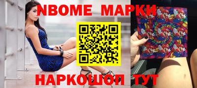 марки lsd Кудрово