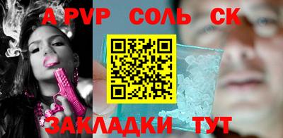 спиды Ленинск-Кузнецкий