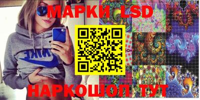 марки lsd Кудрово
