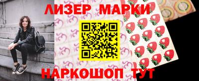 кокаин колумбия Кузнецк