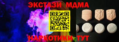 герыч Лесной