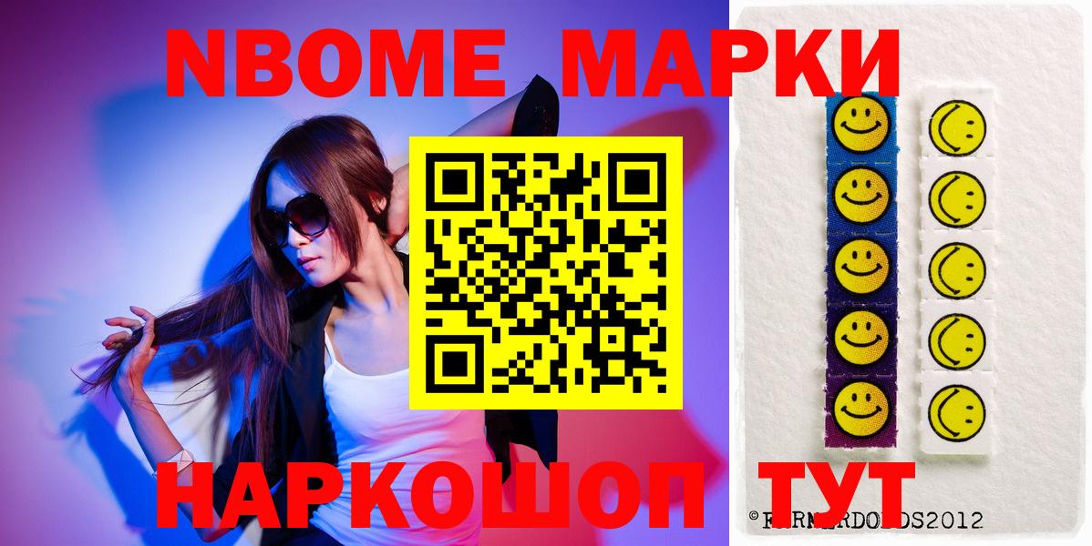 LSD-25 экстази  Вход с VPN  Мценск  ЛСД экстази кислота  Лсд 25 экстази ecstasy 