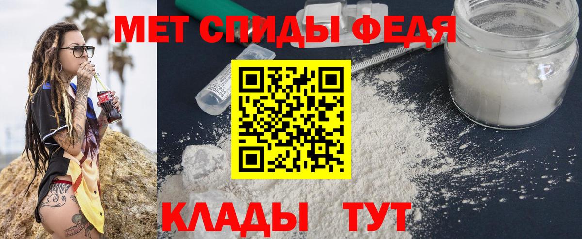 Метамфетамин винт  Вход с VPN  Мценск  Метамфетамин винт 