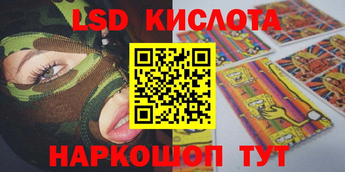Марки N-bome 1,8мг  Вход с VPN  Мценск 