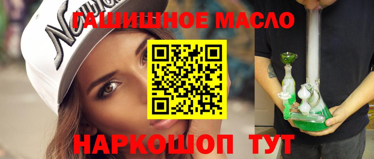 ТГК вейп Мценск