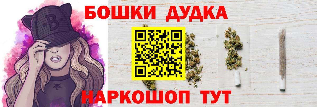 Марихуана марихуана Мценск